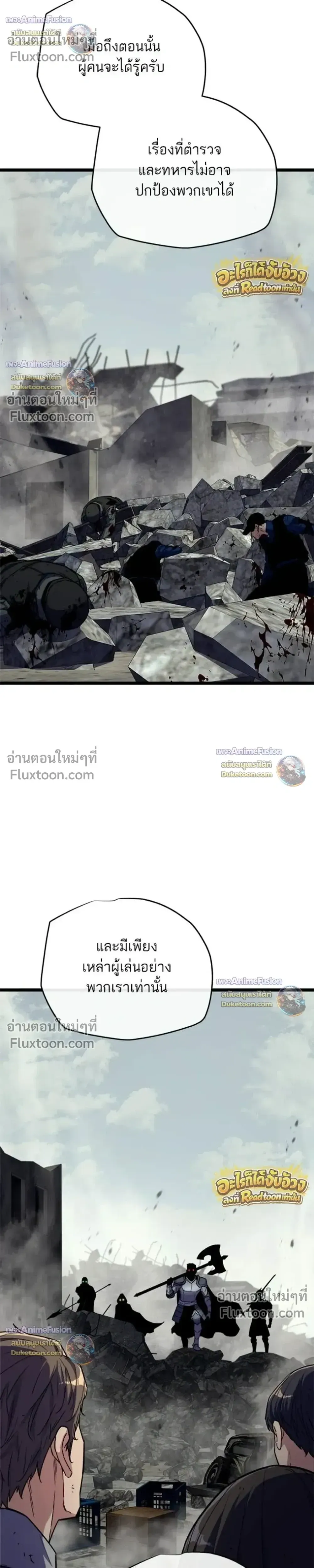 Starting With 13 Hidden Traits เก_ดใหม_ในเกมพร_อมค_ณสมบ_ต_ล_บ 13 ประการ ตอนที่ ตอนที่ 30 รูปที่ 12