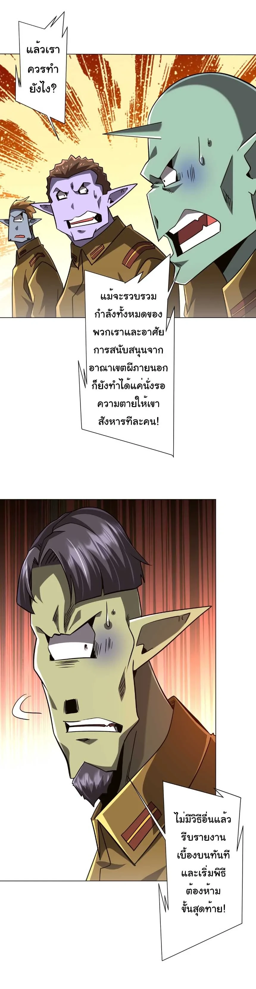 Manga-lc-com อ่านมังงะ อ่านการ์ตูน ออนไลน์ ฟรี Start with Trillions of Coins ตอนที่ 1 2 3 4 5 6 7 8 9 10 11 12 13 14 ฟรี ไม่มีโฆษณา Manga-lc - อ่าน มังงะ อ่าน การ์ตูน ออนไลน์ อ่านมังงะ ฟรี
