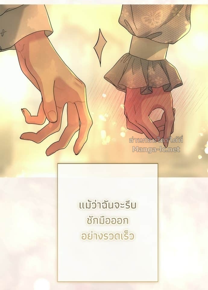 Doujin-Lc- อ่าน โดจิน มังฮวา เกาหลี ญี่ปุ่น จีน แปลไทย องค์ชายผู้อื้อฉาว ตอนที่ 1 2 3 4 5 6 7 8 9 10 11 12 13 14 ฟรี ไม่มีโฆษณา อ่าน โดจิน Manhwa เกาหลี ญี่ปุ่น จีน เรามีครบ คัดมาให้เน้นๆ โดจิน 18+ รับประกันความฟินโดย Doujin Lc