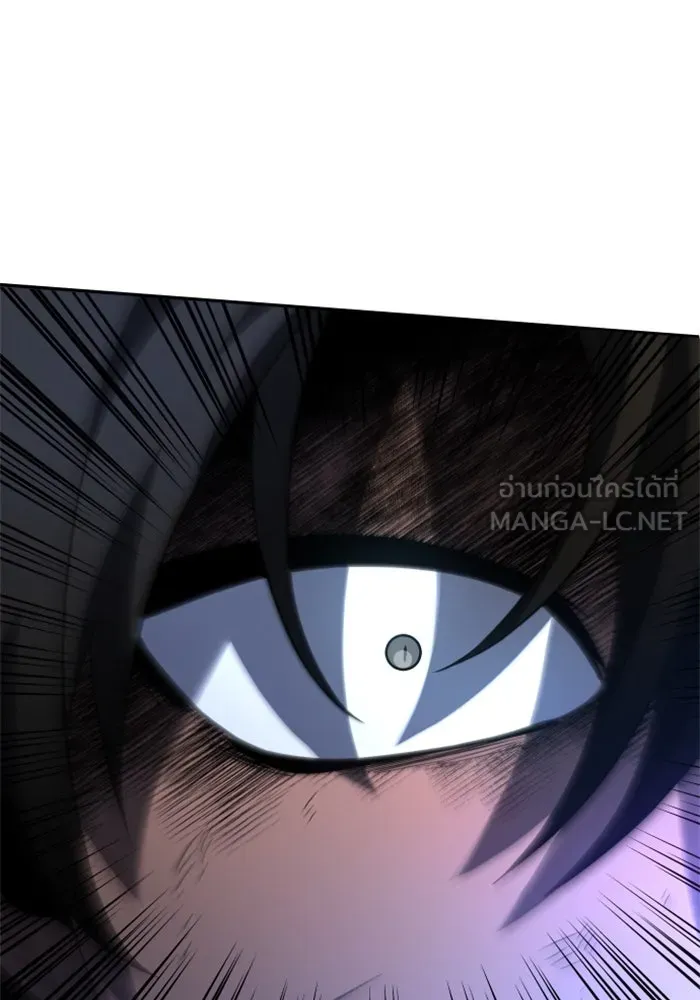 อดีตบอสหอคอย ตอนที่ 3 รูปที่ 99