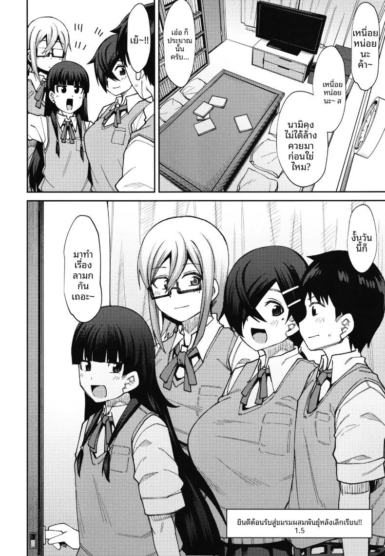 Doujin-Lc- อ่าน โดจิน มังฮวา เกาหลี ญี่ปุ่น จีน แปลไทย ยินดีต้อนรับสู่ชมรมหาคู่หลังเลิกเรียน (Kauti) ตอนที่ 1 2 3 4 5 6 7 8 9 10 11 12 13 14 ฟรี ไม่มีโฆษณา อ่าน โดจิน Manhwa เกาหลี ญี่ปุ่น จีน เรามีครบ คัดมาให้เน้นๆ โดจิน 18+ รับประกันความฟินโดย  Doujin Lc