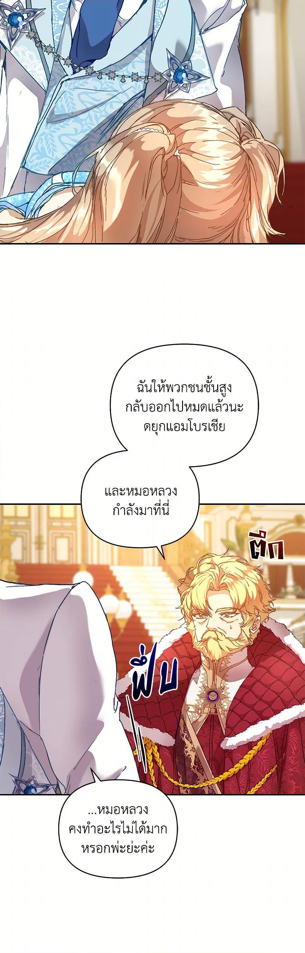 Manga-lc-com อ่านมังงะ อ่านการ์ตูน ออนไลน์ ฟรี I’m the Villainous Male Lead’s Terminally-Ill Aunt ตอนที่ 1 2 3 4 5 6 7 8 9 10 11 12 13 14 ฟรี ไม่มีโฆษณา Manga-lc - อ่าน มังงะ อ่าน การ์ตูน ออนไลน์ อ่านมังงะ ฟรี