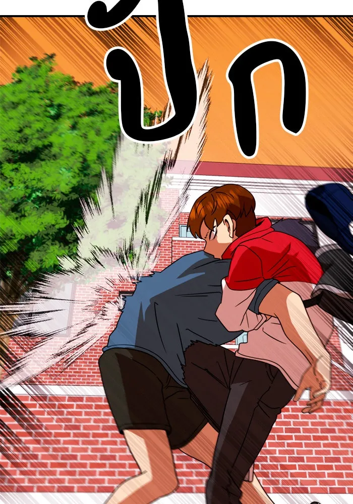 Double Click ตอนที่ 54 รูปที่ 29