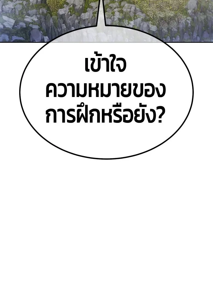 +99 ท่อนไม้พร้อมบวก ตอนที่ 23 ตื่นตัวต่อซาตาน (1) รูปที่ 295