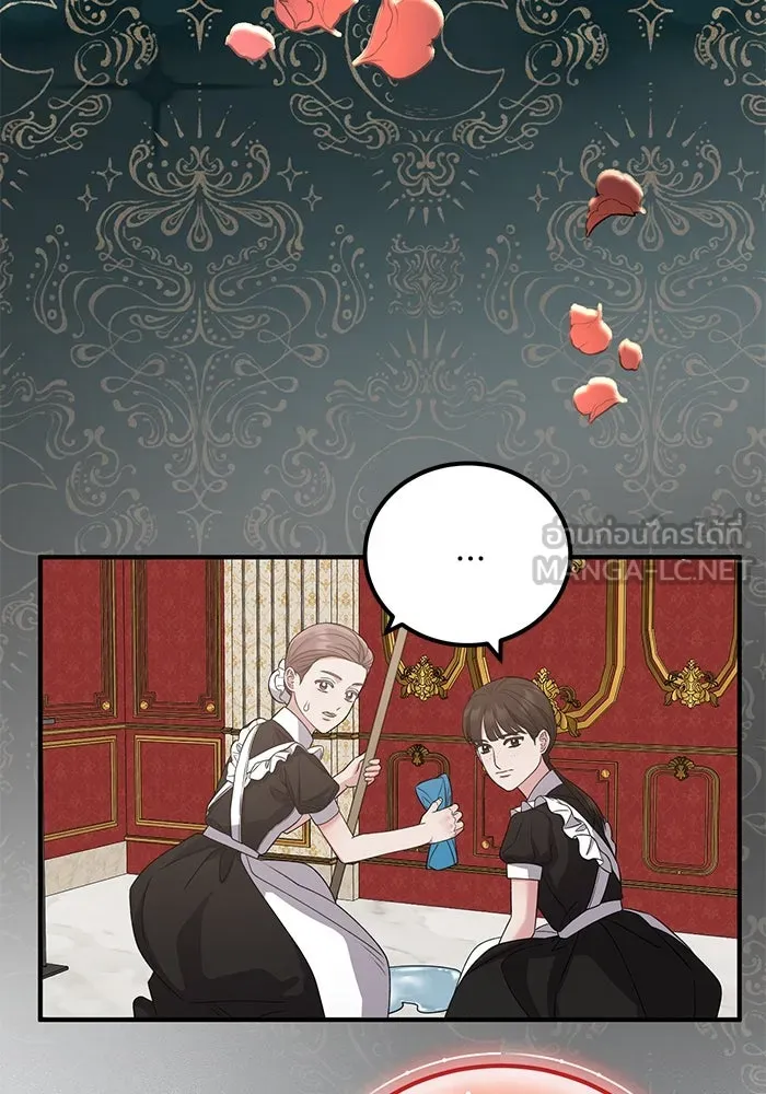 ครอบครัวพรรค์นั้น ฉันไม่มีวันกลับไป ตอนที่ 27 รูปที่ 45