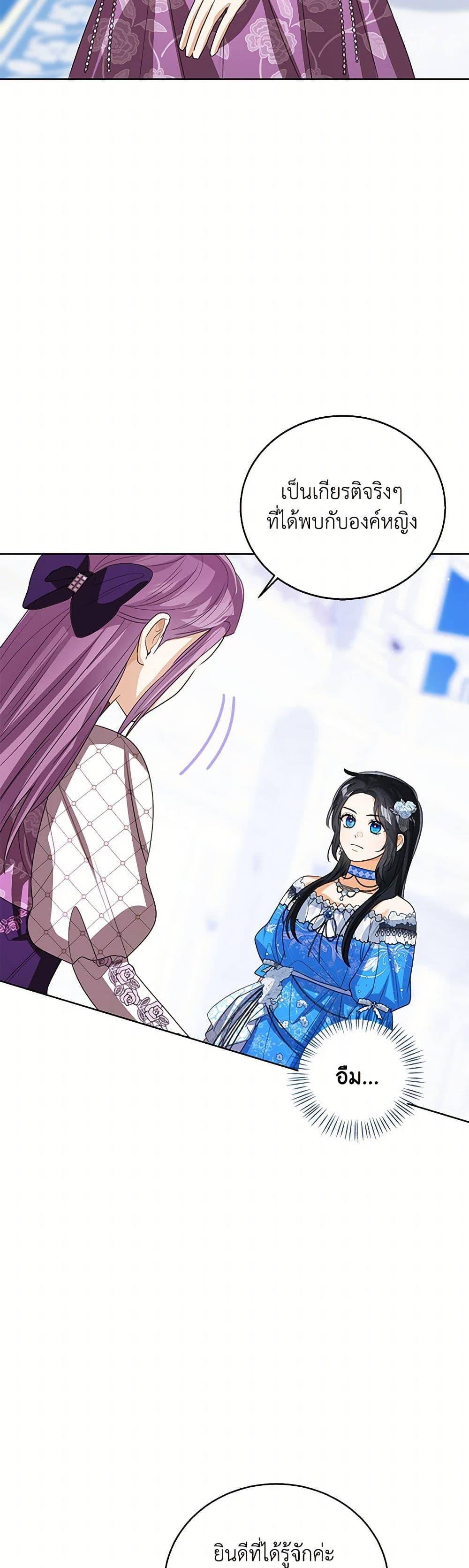 Manga-lc-com อ่านมังงะ อ่านการ์ตูน ออนไลน์ ฟรี Baby Princess Through the Status Window ตอนที่ 1 2 3 4 5 6 7 8 9 10 11 12 13 14 ฟรี ไม่มีโฆษณา Manga-lc - อ่าน มังงะ อ่าน การ์ตูน ออนไลน์ อ่านมังงะ ฟรี