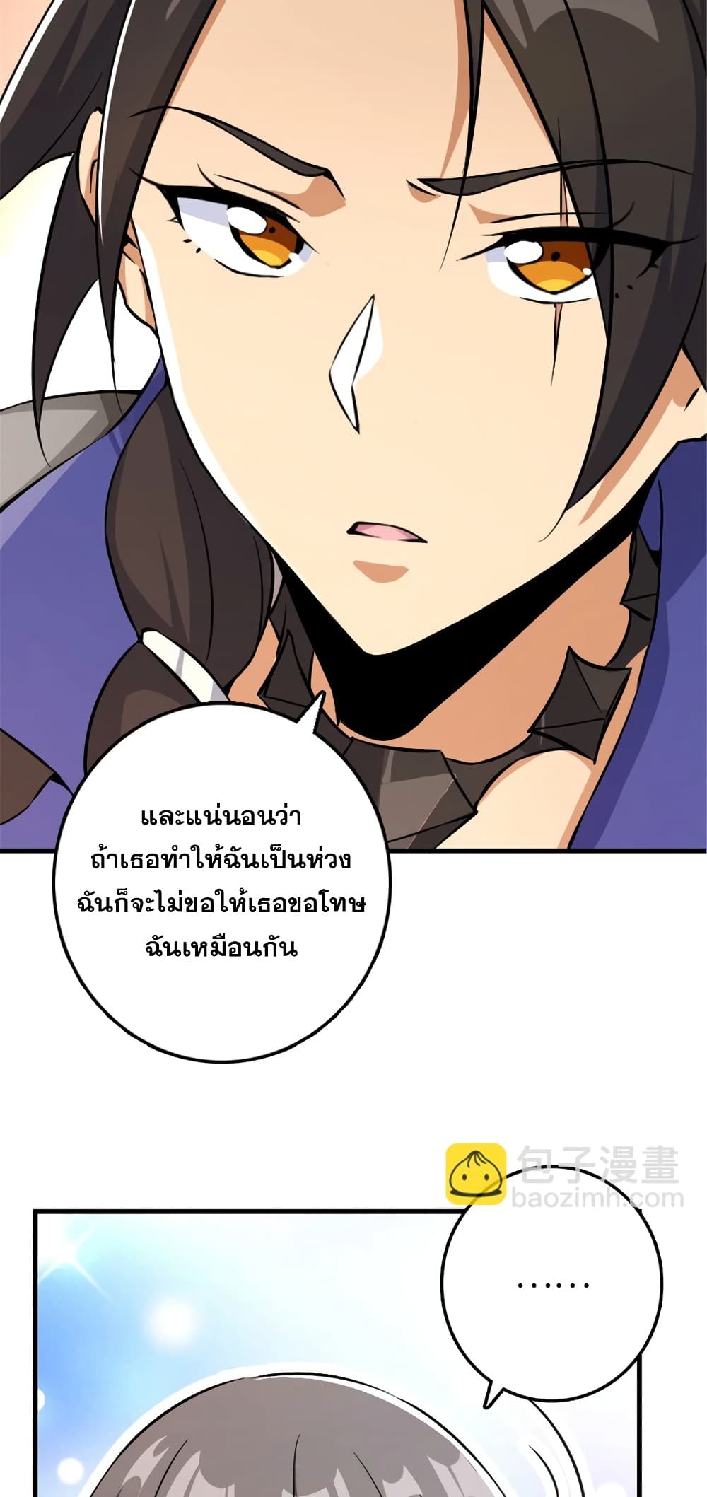 Manga-lc-com อ่านมังงะ อ่านการ์ตูน ออนไลน์ ฟรี Release That Witch ตอนที่ 1 2 3 4 5 6 7 8 9 10 11 12 13 14 ฟรี ไม่มีโฆษณา Manga-lc - อ่าน มังงะ อ่าน การ์ตูน ออนไลน์ อ่านมังงะ ฟรี