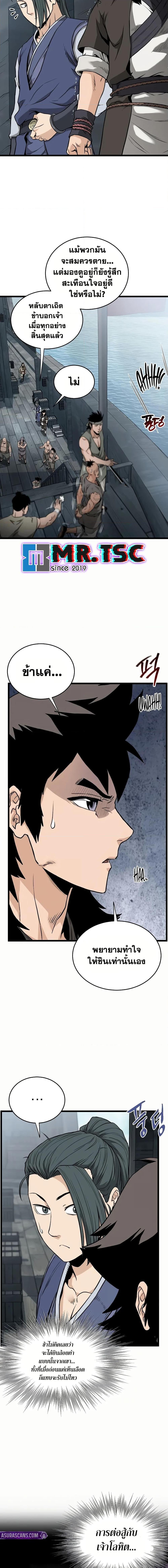 Manga-lc-com อ่านมังงะ อ่านการ์ตูน ออนไลน์ ฟรี Murim Login ตอนที่ 1 2 3 4 5 6 7 8 9 10 11 12 13 14 ฟรี ไม่มีโฆษณา Manga-lc - อ่าน มังงะ อ่าน การ์ตูน ออนไลน์ อ่านมังงะ ฟรี