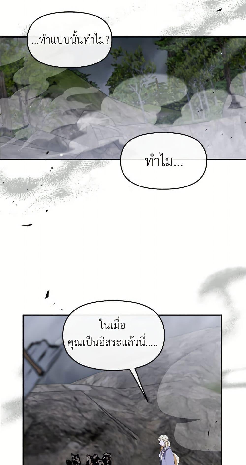 Manga-lc-com อ่านมังงะ อ่านการ์ตูน ออนไลน์ ฟรี I’d Rather Abandon You Than Be Abandoned ตอนที่ 1 2 3 4 5 6 7 8 9 10 11 12 13 14 ฟรี ไม่มีโฆษณา Manga-lc - อ่าน มังงะ อ่าน การ์ตูน ออนไลน์ อ่านมังงะ ฟรี
