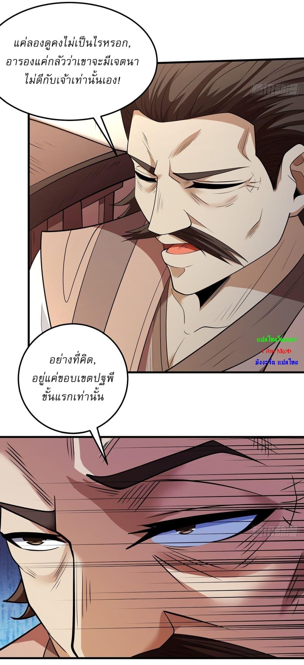 Manga-lc-com อ่านมังงะ อ่านการ์ตูน ออนไลน์ ฟรี God of Martial Arts ตอนที่ 1 2 3 4 5 6 7 8 9 10 11 12 13 14 ฟรี ไม่มีโฆษณา Manga-lc - อ่าน มังงะ อ่าน การ์ตูน ออนไลน์ อ่านมังงะ ฟรี