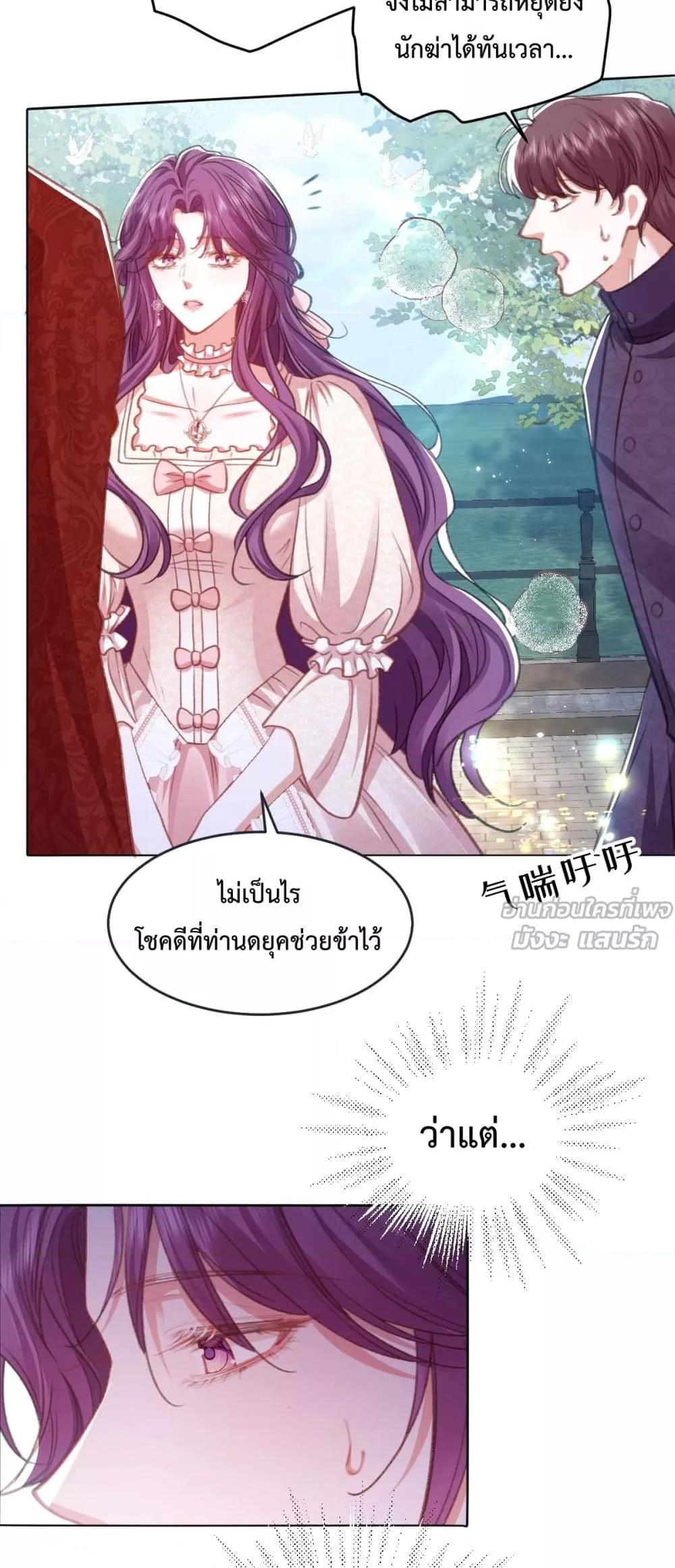 Manga-lc-com อ่านมังงะ อ่านการ์ตูน ออนไลน์ ฟรี ConfessingMyL ตอนที่ 1 2 3 4 5 6 7 8 9 10 11 12 13 14 ฟรี ไม่มีโฆษณา Manga-lc - อ่าน มังงะ อ่าน การ์ตูน ออนไลน์ อ่านมังงะ ฟรี