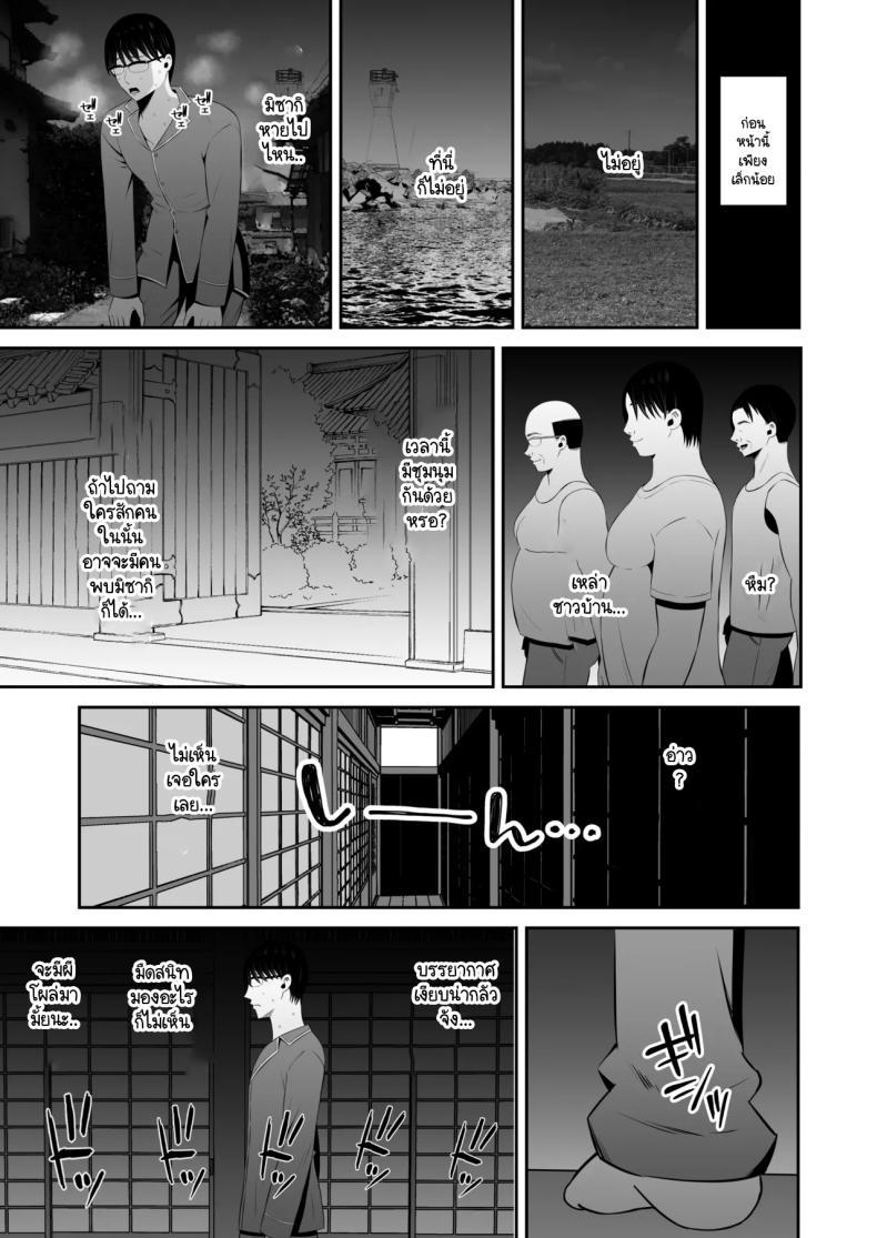 Doujin-Lc- อ่าน โดจิน มังฮวา เกาหลี ญี่ปุ่น จีน แปลไทย หน้าที่ของภรรยาผมในเกาะนี้ [Mochidora] Insyujimano kangoshiwa touminno kodanewo haramu (Kokusen) ตอนที่ 1 2 3 4 5 6 7 8 9 10 11 12 13 14 ฟรี ไม่มีโฆษณา อ่าน โดจิน Manhwa เกาหลี ญี่ปุ่น จีน เรามีครบ คัดมาให้เน้นๆ โดจิน 18+ รับประกันความฟินโดย  Doujin Lc