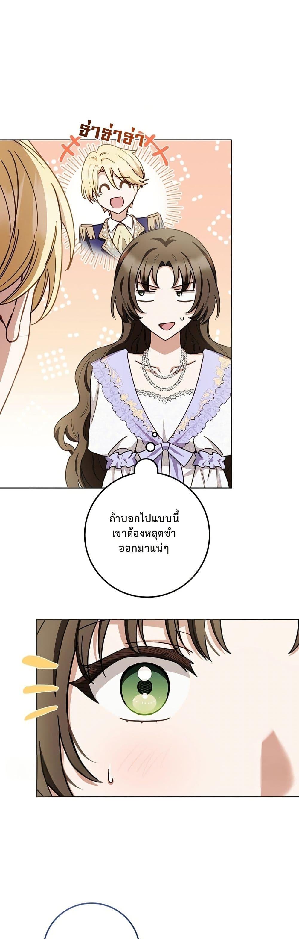 Manga-lc-com อ่านมังงะ อ่านการ์ตูน ออนไลน์ ฟรี The Male Lead Is Trying To Tame Me With Money ตอนที่ 1 2 3 4 5 6 7 8 9 10 11 12 13 14 ฟรี ไม่มีโฆษณา Manga-lc - อ่าน มังงะ อ่าน การ์ตูน ออนไลน์ อ่านมังงะ ฟรี