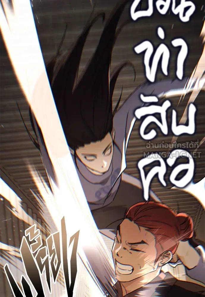 บันทึกรักลูกสาวเจ้าพ่อ ตอนที่ 24 รูปที่ 12