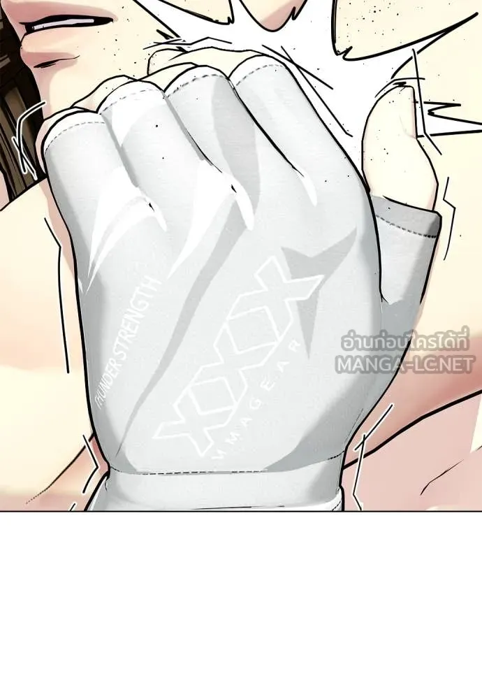 หมาหัวเน่า ตอนที่ 133 รูปที่ 141