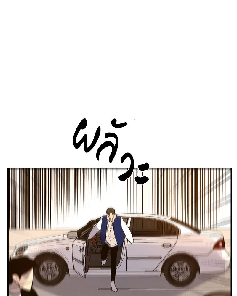 ตำนานเทพธิดาตกสวรรค์ ตอนที่ 19 รูปที่ 77