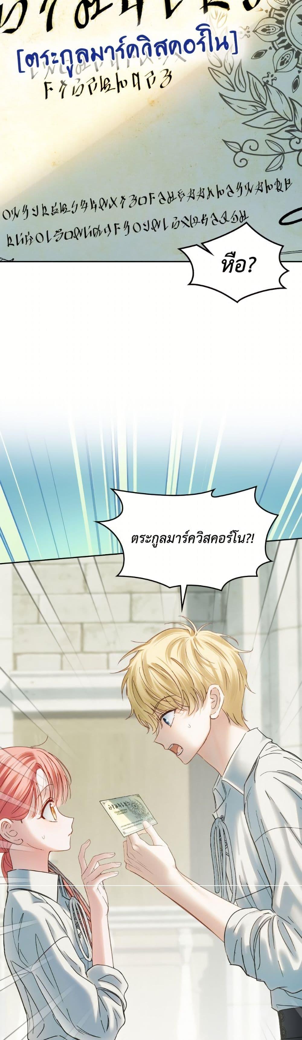 Manga-lc-com อ่านมังงะ อ่านการ์ตูน ออนไลน์ ฟรี Baby Prisoner of the Winter Castle ตอนที่ 1 2 3 4 5 6 7 8 9 10 11 12 13 14 ฟรี ไม่มีโฆษณา Manga-lc - อ่าน มังงะ อ่าน การ์ตูน ออนไลน์ อ่านมังงะ ฟรี