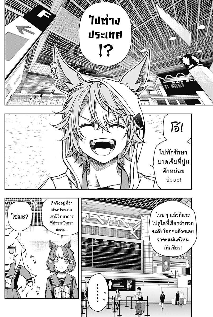 Manga-lc-com อ่านมังงะ อ่านการ์ตูน ออนไลน์ ฟรี Uma Musume Cinderella Gray ตอนที่ 1 2 3 4 5 6 7 8 9 10 11 12 13 14 ฟรี ไม่มีโฆษณา Manga-lc - อ่าน มังงะ อ่าน การ์ตูน ออนไลน์ อ่านมังงะ ฟรี