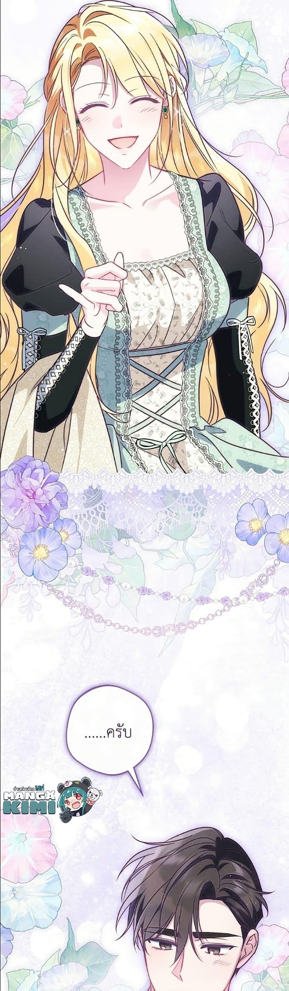 Manga-lc-com อ่านมังงะ อ่านการ์ตูน ออนไลน์ ฟรี Born to Be the Grand Duchess ตอนที่ 1 2 3 4 5 6 7 8 9 10 11 12 13 14 ฟรี ไม่มีโฆษณา Manga-lc - อ่าน มังงะ อ่าน การ์ตูน ออนไลน์ อ่านมังงะ ฟรี
