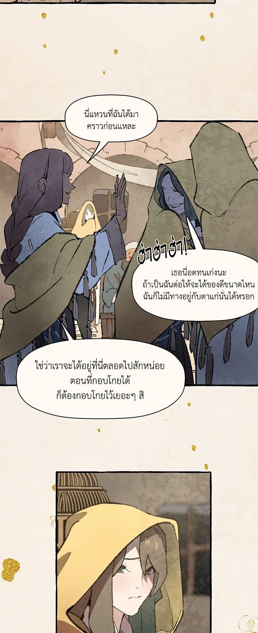 Manga-lc-com อ่านมังงะ อ่านการ์ตูน ออนไลน์ ฟรี Wait Where the Shooting Star Falls ตอนที่ 1 2 3 4 5 6 7 8 9 10 11 12 13 14 ฟรี ไม่มีโฆษณา Manga-lc - อ่าน มังงะ อ่าน การ์ตูน ออนไลน์ อ่านมังงะ ฟรี