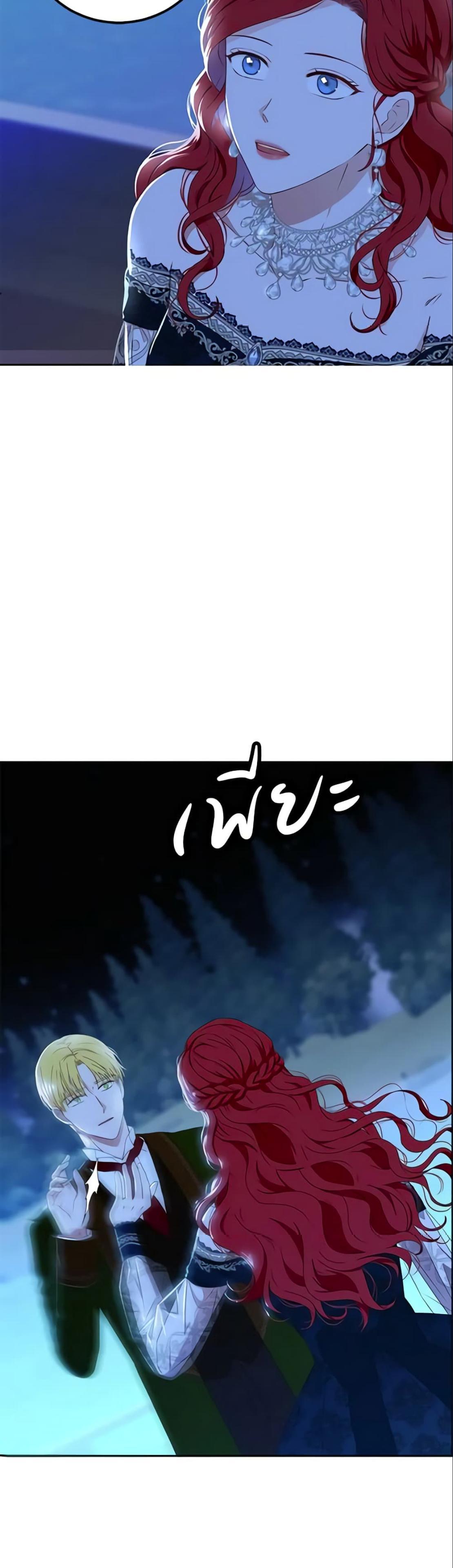 Manga-lc-com อ่านมังงะ อ่านการ์ตูน ออนไลน์ ฟรี I Fell into a Reverse Harem Game! ตอนที่ 1 2 3 4 5 6 7 8 9 10 11 12 13 14 ฟรี ไม่มีโฆษณา Manga-lc - อ่าน มังงะ อ่าน การ์ตูน ออนไลน์ อ่านมังงะ ฟรี
