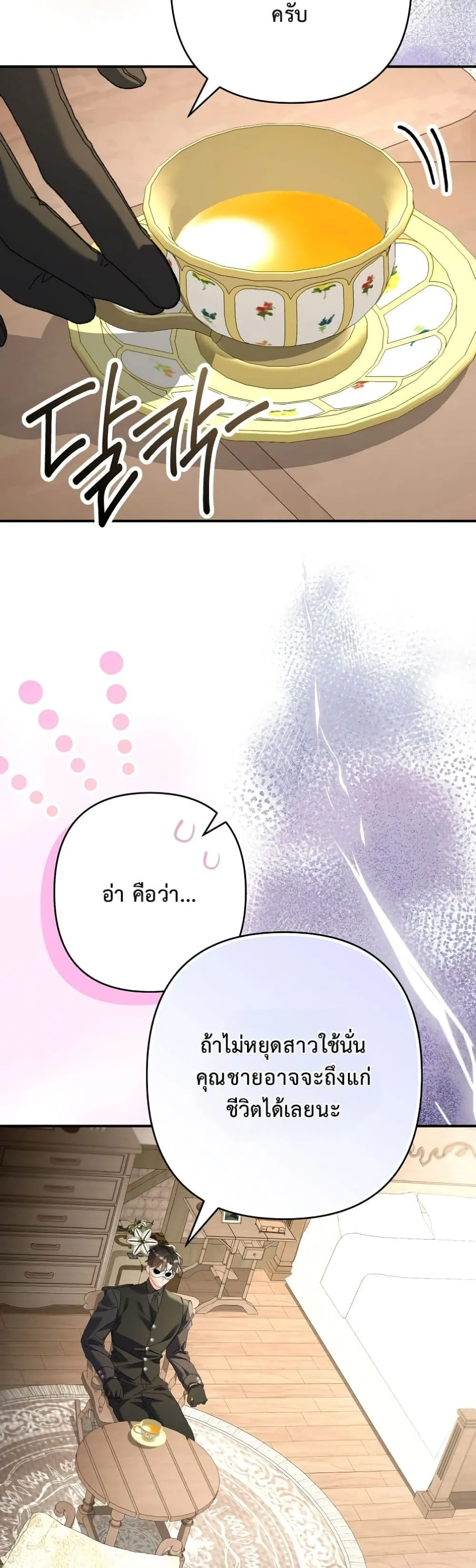 Manga-lc-com อ่านมังงะ อ่านการ์ตูน ออนไลน์ ฟรี I Faked a Pregnancy, but My Husband Returned ตอนที่ 1 2 3 4 5 6 7 8 9 10 11 12 13 14 ฟรี ไม่มีโฆษณา Manga-lc - อ่าน มังงะ อ่าน การ์ตูน ออนไลน์ อ่านมังงะ ฟรี
