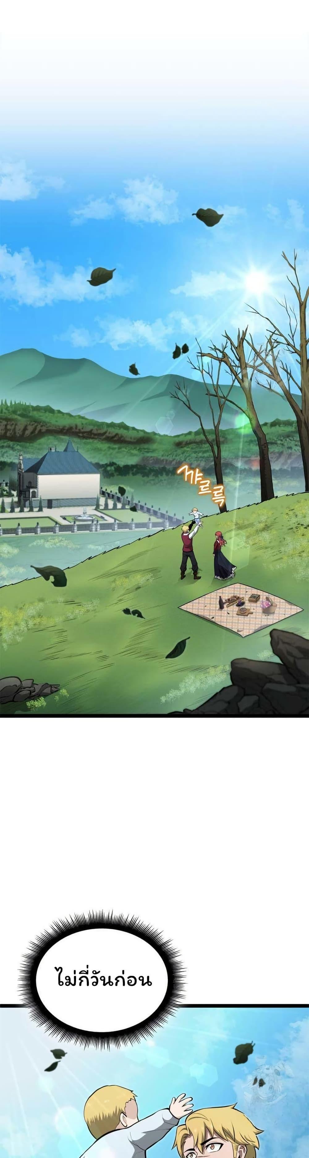 Manga-lc-com อ่านมังงะ อ่านการ์ตูน ออนไลน์ ฟรี Boxer Kali ตอนที่ 1 2 3 4 5 6 7 8 9 10 11 12 13 14 ฟรี ไม่มีโฆษณา Manga-lc - อ่าน มังงะ อ่าน การ์ตูน ออนไลน์ อ่านมังงะ ฟรี