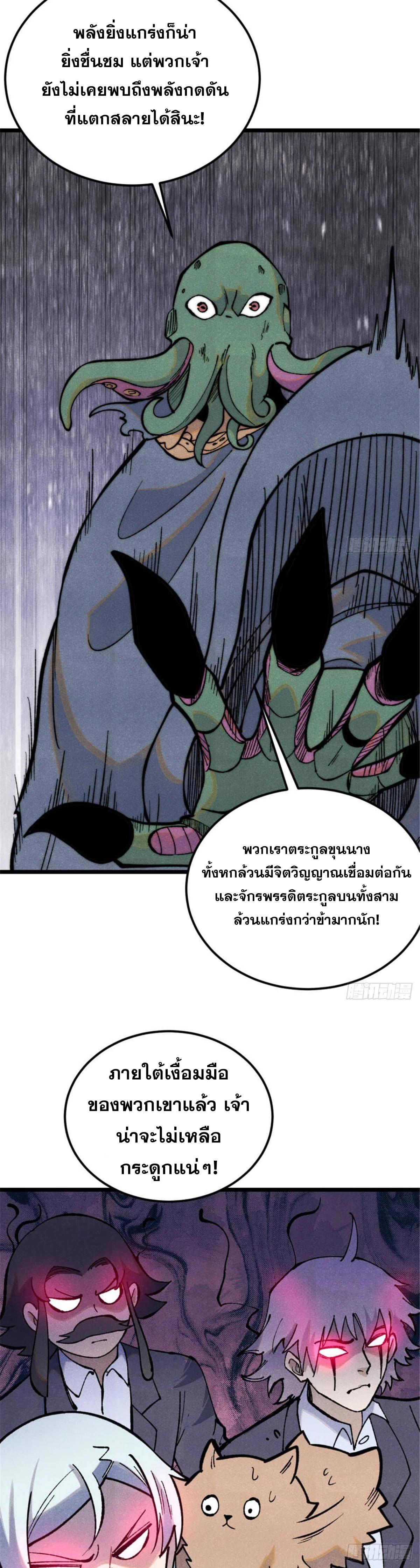 Manga-lc-com อ่านมังงะ อ่านการ์ตูน ออนไลน์ ฟรี All Hail the Sect Leader ตอนที่ 1 2 3 4 5 6 7 8 9 10 11 12 13 14 ฟรี ไม่มีโฆษณา Manga-lc - อ่าน มังงะ อ่าน การ์ตูน ออนไลน์ อ่านมังงะ ฟรี