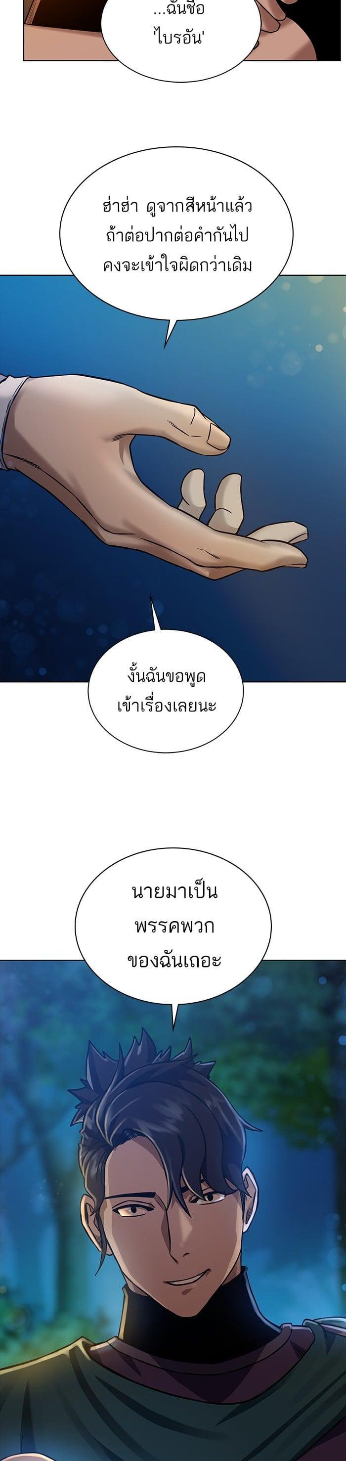 Manga-lc-com อ่านมังงะ อ่านการ์ตูน ออนไลน์ ฟรี Dungeons and Artifacts ตอนที่ 1 2 3 4 5 6 7 8 9 10 11 12 13 14 ฟรี ไม่มีโฆษณา Manga-lc - อ่าน มังงะ อ่าน การ์ตูน ออนไลน์ อ่านมังงะ ฟรี