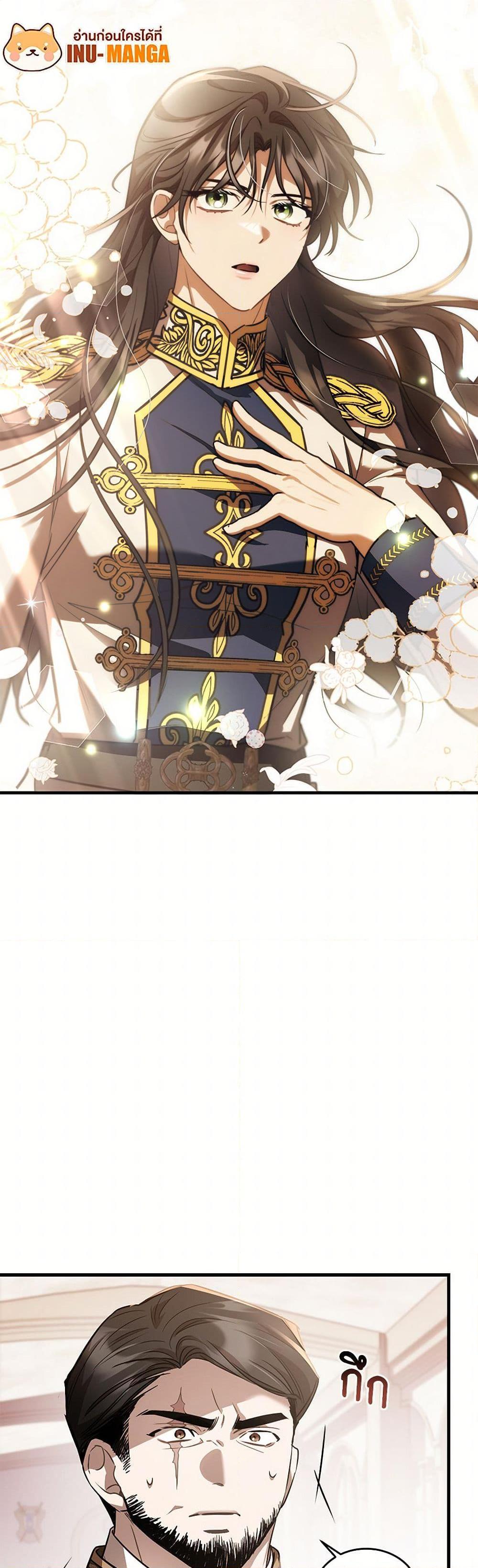 Manga-lc-com อ่านมังงะ อ่านการ์ตูน ออนไลน์ ฟรี The Night Without Shadows ตอนที่ 1 2 3 4 5 6 7 8 9 10 11 12 13 14 ฟรี ไม่มีโฆษณา Manga-lc - อ่าน มังงะ อ่าน การ์ตูน ออนไลน์ อ่านมังงะ ฟรี