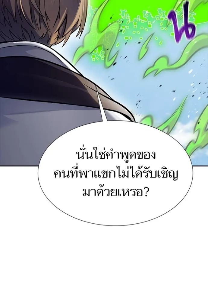 ทาวเวอร์ออฟก๊อด หอคอ ตอนที่ 647 รูปที่ 80