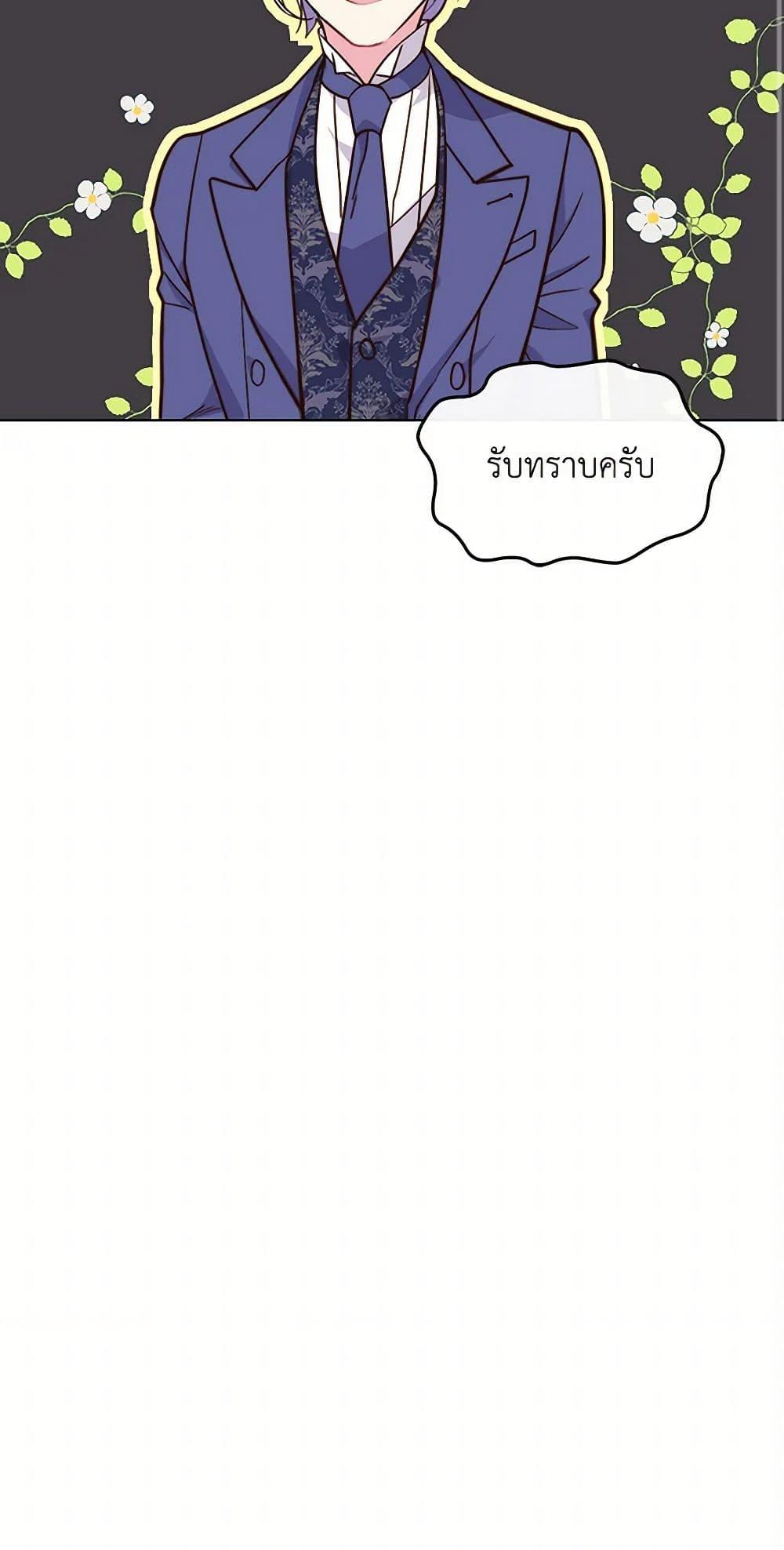 Manga-lc-com อ่านมังงะ อ่านการ์ตูน ออนไลน์ ฟรี Beatrice ตอนที่ 1 2 3 4 5 6 7 8 9 10 11 12 13 14 ฟรี ไม่มีโฆษณา Manga-lc - อ่าน มังงะ อ่าน การ์ตูน ออนไลน์ อ่านมังงะ ฟรี
