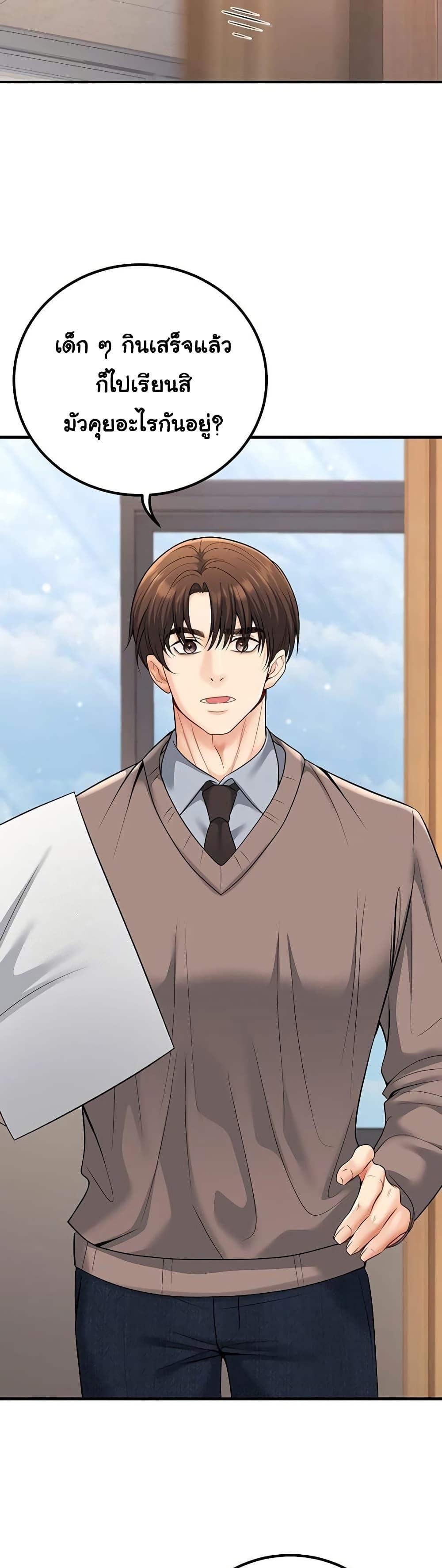 Doujin-Lc- อ่าน โดจิน มังฮวา เกาหลี ญี่ปุ่น จีน แปลไทย My Students ตอนที่ 1 2 3 4 5 6 7 8 9 10 11 12 13 14 ฟรี ไม่มีโฆษณา อ่าน โดจิน Manhwa เกาหลี ญี่ปุ่น จีน เรามีครบ คัดมาให้เน้นๆ โดจิน 18+ รับประกันความฟินโดย  Doujin Lc