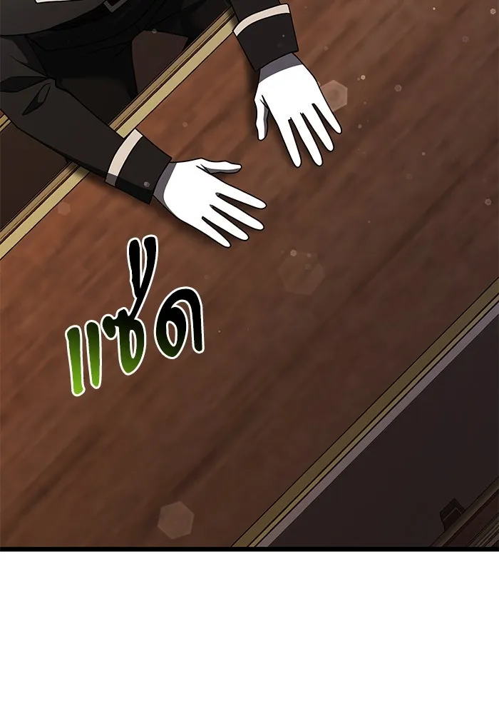 อัศวินดำล่าท้าเวลา ตอนที่ 48 รูปที่ 131