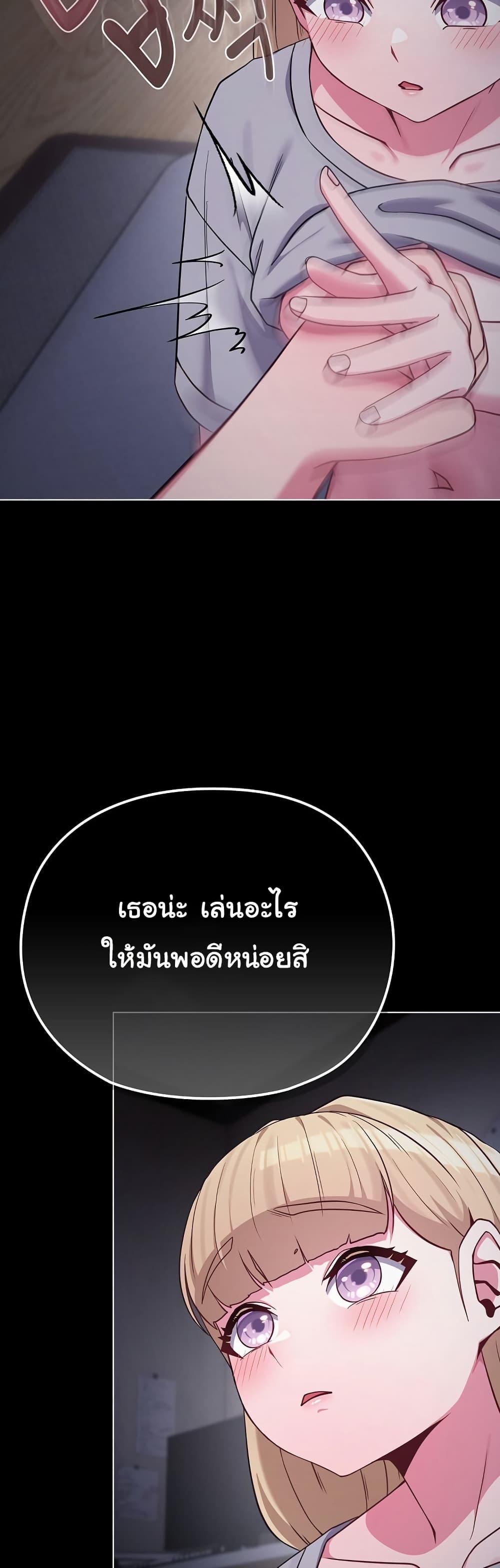 Doujin-Lc- อ่าน โดจิน มังฮวา เกาหลี ญี่ปุ่น จีน แปลไทย But You’re the Same Age as My Daughter ตอนที่ 1 2 3 4 5 6 7 8 9 10 11 12 13 14 ฟรี ไม่มีโฆษณา อ่าน โดจิน Manhwa เกาหลี ญี่ปุ่น จีน เรามีครบ คัดมาให้เน้นๆ โดจิน 18+ รับประกันความฟินโดย  Doujin Lc