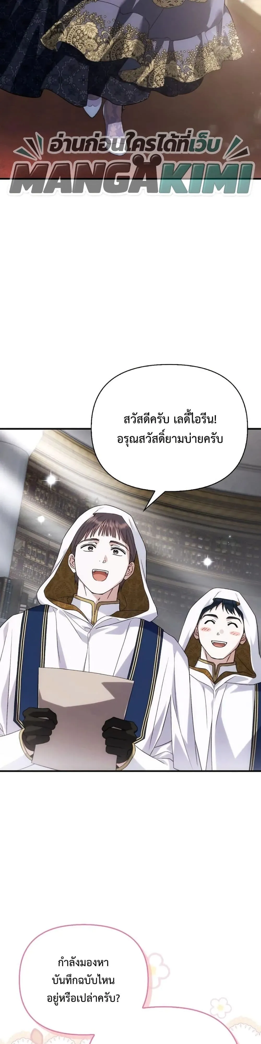 Manga-lc-com อ่านมังงะ อ่านการ์ตูน ออนไลน์ ฟรี My Husband Was Clearly a Paladin ตอนที่ 1 2 3 4 5 6 7 8 9 10 11 12 13 14 ฟรี ไม่มีโฆษณา Manga-lc - อ่าน มังงะ อ่าน การ์ตูน ออนไลน์ อ่านมังงะ ฟรี