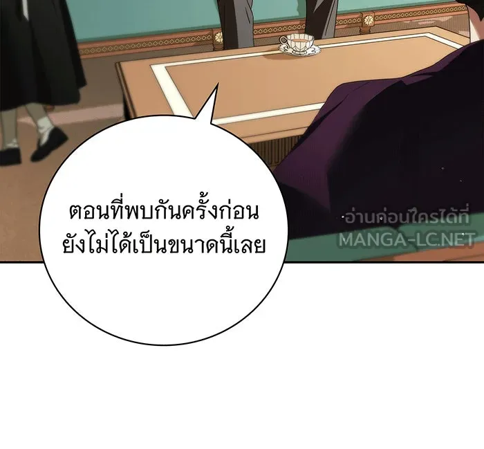 สาว(ลับ)ใช้ของท่านเคานต์ตาบอด ตอนที่ 9 รูปที่ 75