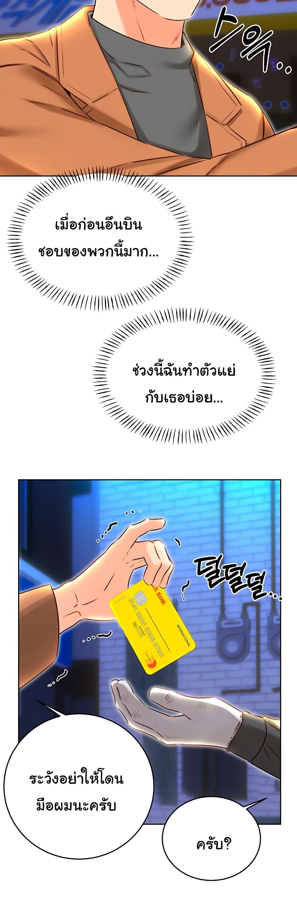 Doujin-Lc- อ่าน โดจิน มังฮวา เกาหลี ญี่ปุ่น จีน แปลไทย Sex Lottery ตอนที่ 1 2 3 4 5 6 7 8 9 10 11 12 13 14 ฟรี ไม่มีโฆษณา อ่าน โดจิน Manhwa เกาหลี ญี่ปุ่น จีน เรามีครบ คัดมาให้เน้นๆ โดจิน 18+ รับประกันความฟินโดย  Doujin Lc