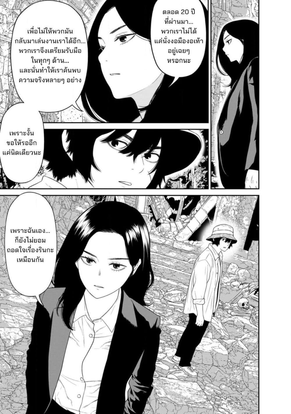 Manga-lc-com อ่านมังงะ อ่านการ์ตูน ออนไลน์ ฟรี Dungeon de Tatakaitsuzukete 20-nen no Doutei Yuusha, Chijou ni Modottara Danjoubi 11000 no Sekai Datta ตอนที่ 1 2 3 4 5 6 7 8 9 10 11 12 13 14 ฟรี ไม่มีโฆษณา Manga-lc - อ่าน มังงะ อ่าน การ์ตูน ออนไลน์ อ่านมังงะ ฟรี