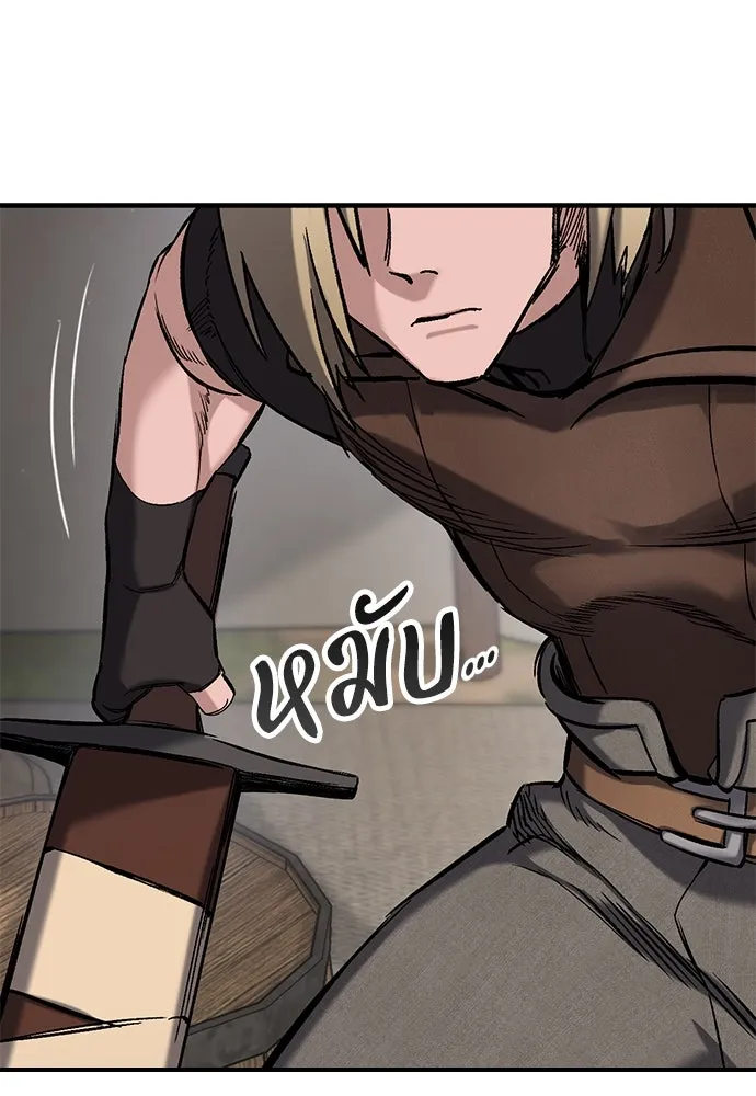 อัศวินวันเดียว ตอนที่ 15 รูปที่ 121