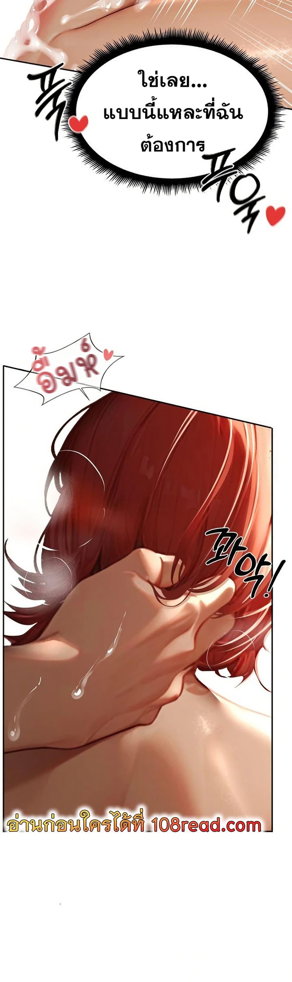 Doujin-Lc- อ่าน โดจิน มังฮวา เกาหลี ญี่ปุ่น จีน แปลไทย Hypersexual Syndrome ตอนที่ 1 2 3 4 5 6 7 8 9 10 11 12 13 14 ฟรี ไม่มีโฆษณา อ่าน โดจิน Manhwa เกาหลี ญี่ปุ่น จีน เรามีครบ คัดมาให้เน้นๆ โดจิน 18+ รับประกันความฟินโดย  Doujin Lc