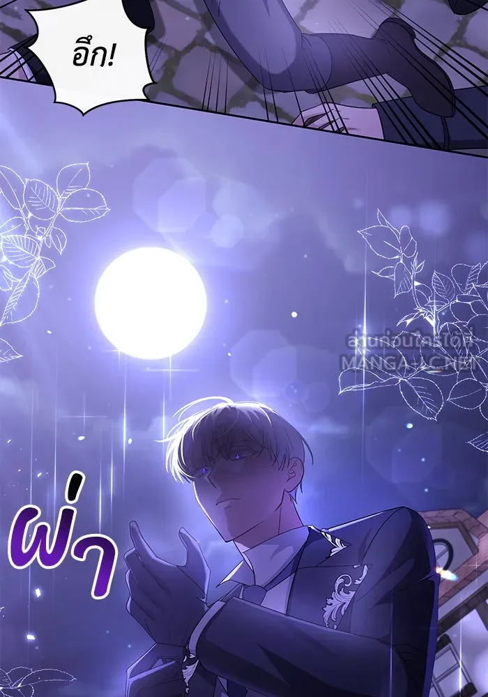 อยู่ดี ๆ ก็มีนางเอกนิยายเป็นเพื่อนบ้าน ตอนที่ 6 รูปที่ 63