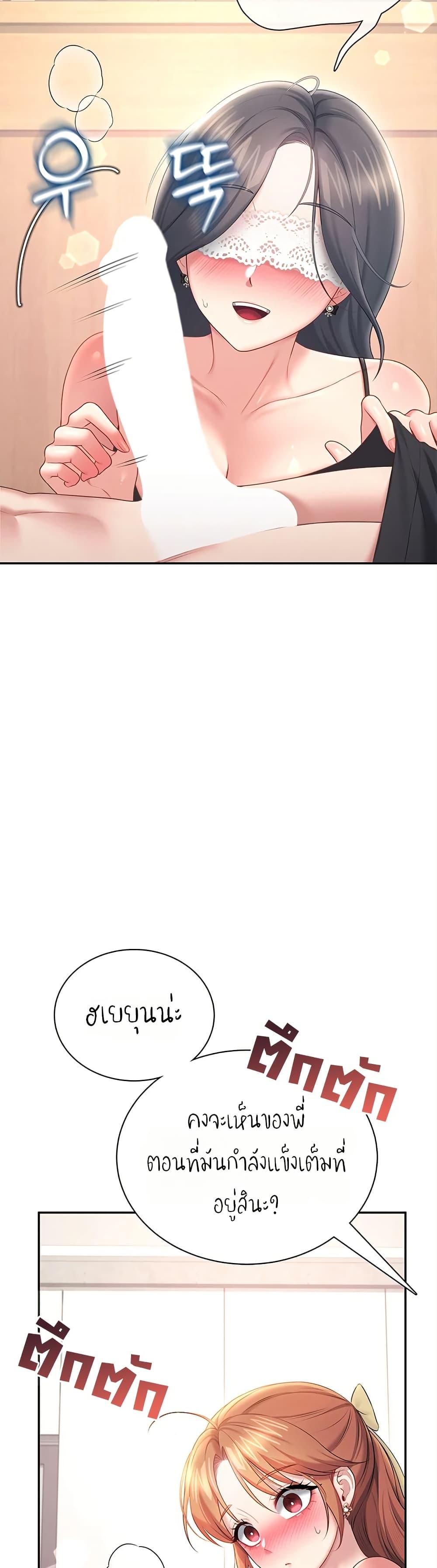 Doujin-Lc- อ่าน โดจิน มังฮวา เกาหลี ญี่ปุ่น จีน แปลไทย Wireless Onahole ตอนที่ 1 2 3 4 5 6 7 8 9 10 11 12 13 14 ฟรี ไม่มีโฆษณา อ่าน โดจิน Manhwa เกาหลี ญี่ปุ่น จีน เรามีครบ คัดมาให้เน้นๆ โดจิน 18+ รับประกันความฟินโดย  Doujin Lc