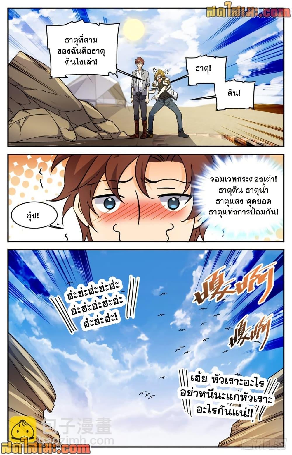 Manga-lc-com อ่านมังงะ อ่านการ์ตูน ออนไลน์ ฟรี Versatile Mage จอมเวทย์เต็มพิกัด ตอนที่ 1 2 3 4 5 6 7 8 9 10 11 12 13 14 ฟรี ไม่มีโฆษณา Manga-lc - อ่าน มังงะ อ่าน การ์ตูน ออนไลน์ อ่านมังงะ ฟรี