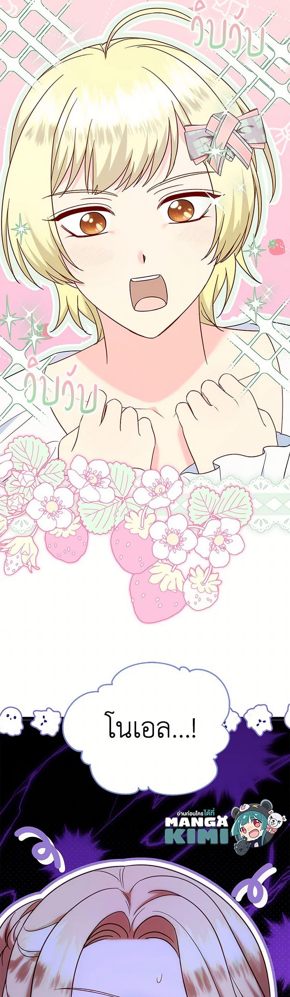 Manga-lc-com อ่านมังงะ อ่านการ์ตูน ออนไลน์ ฟรี I Stole the Child of My War-Mad Husband ตอนที่ 1 2 3 4 5 6 7 8 9 10 11 12 13 14 ฟรี ไม่มีโฆษณา Manga-lc - อ่าน มังงะ อ่าน การ์ตูน ออนไลน์ อ่านมังงะ ฟรี