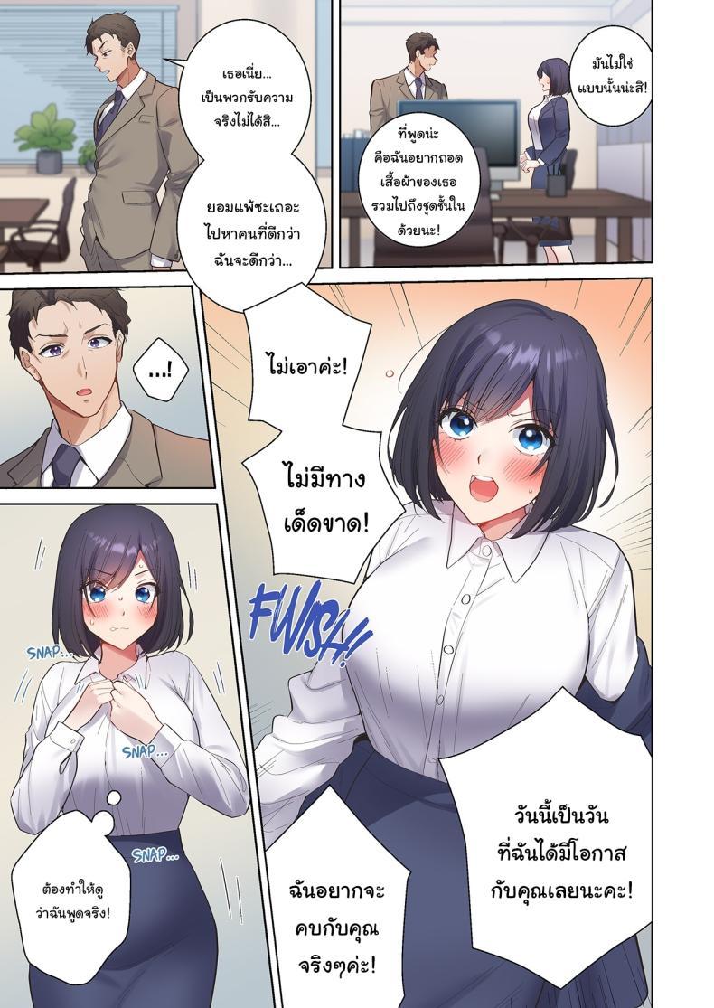 Doujin-Lc- อ่าน โดจิน มังฮวา เกาหลี ญี่ปุ่น จีน แปลไทย แบบไหนฉันก็รับได้ทั้งนั้น [Tsukasa] You Always Wanted Mine One Month of Constant Climax From My Perverted Boss’s Dirty Talk 1 ตอนที่ 1 2 3 4 5 6 7 8 9 10 11 12 13 14 ฟรี ไม่มีโฆษณา อ่าน โดจิน Manhwa เกาหลี ญี่ปุ่น จีน เรามีครบ คัดมาให้เน้นๆ โดจิน 18+ รับประกันความฟินโดย  Doujin Lc