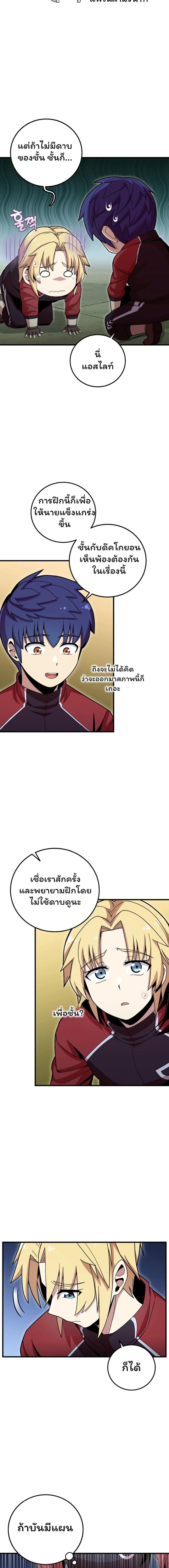 Manga-lc-com อ่านมังงะ อ่านการ์ตูน ออนไลน์ ฟรี Admission is a Waste of Time ตอนที่ 1 2 3 4 5 6 7 8 9 10 11 12 13 14 ฟรี ไม่มีโฆษณา Manga-lc - อ่าน มังงะ อ่าน การ์ตูน ออนไลน์ อ่านมังงะ ฟรี