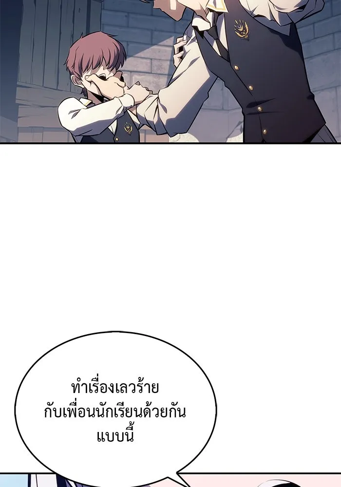 ลูกชายคนเล็กของดยุกคือมือสังหาร ตอนที่ 19 รูปที่ 175