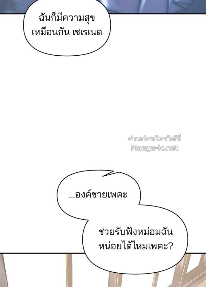 Doujin-Lc- อ่าน โดจิน มังฮวา เกาหลี ญี่ปุ่น จีน แปลไทย ผู้พิชิตเกมป้องกันฐาน ตอนที่ 1 2 3 4 5 6 7 8 9 10 11 12 13 14 ฟรี ไม่มีโฆษณา อ่าน โดจิน Manhwa เกาหลี ญี่ปุ่น จีน เรามีครบ คัดมาให้เน้นๆ โดจิน 18+ รับประกันความฟินโดย Doujin Lc