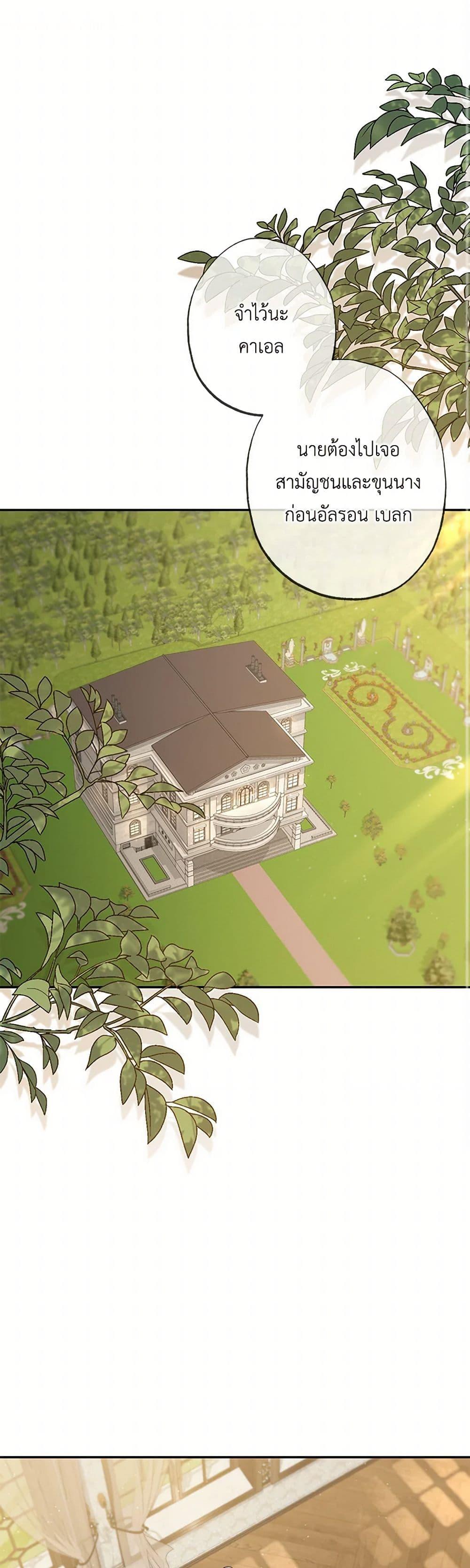 Manga-lc-com อ่านมังงะ อ่านการ์ตูน ออนไลน์ ฟรี The Villain’s Young Backer ตอนที่ 1 2 3 4 5 6 7 8 9 10 11 12 13 14 ฟรี ไม่มีโฆษณา Manga-lc - อ่าน มังงะ อ่าน การ์ตูน ออนไลน์ อ่านมังงะ ฟรี